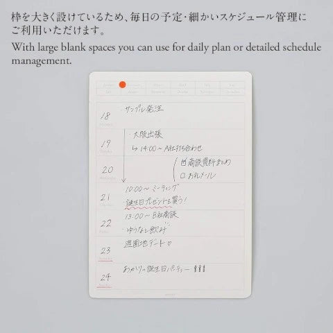 Removable Calendar Sticker Weekly M 10 Sheet