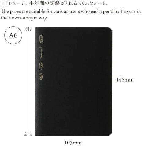 Stalogy 1/2 Year Notebook A5