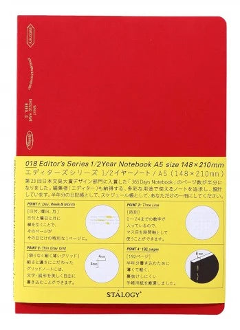 Stalogy 1/2 Year Notebook A5