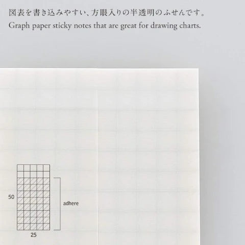 Translucent Sticky Notes Gridded 25 MM Wide