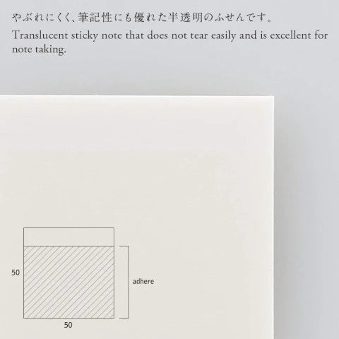TRANSLUCENT STICKY NOTES PLAIN 50 MM WIDE