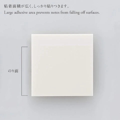 TRANSLUCENT STICKY NOTES PLAIN 50 MM WIDE