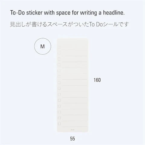Removable To Do List Sticker M