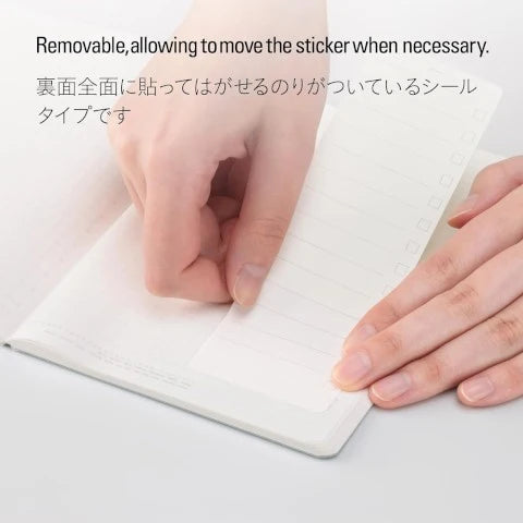 Removable To Do List Sticker M
