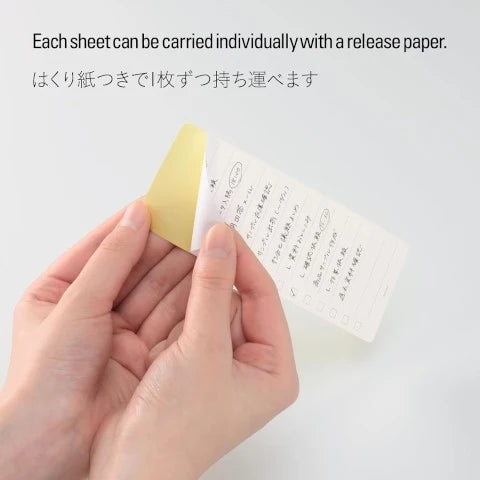 Removable To Do List Sticker M