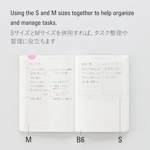 Removable To Do List Sticker M