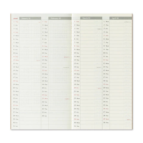 2026 Weekly + Memo (Regular Size)