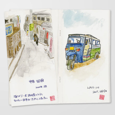 012 Sketch Paper Notebook (Regular Size)